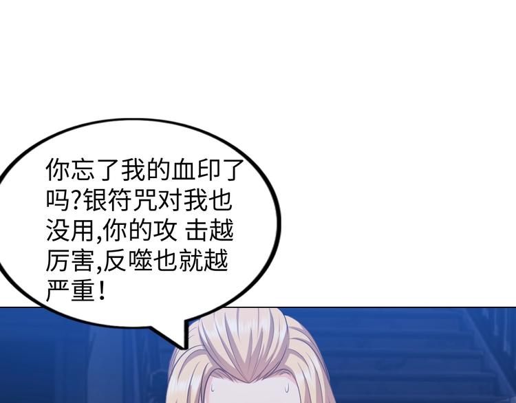 第12话 其实他俩是情敌4