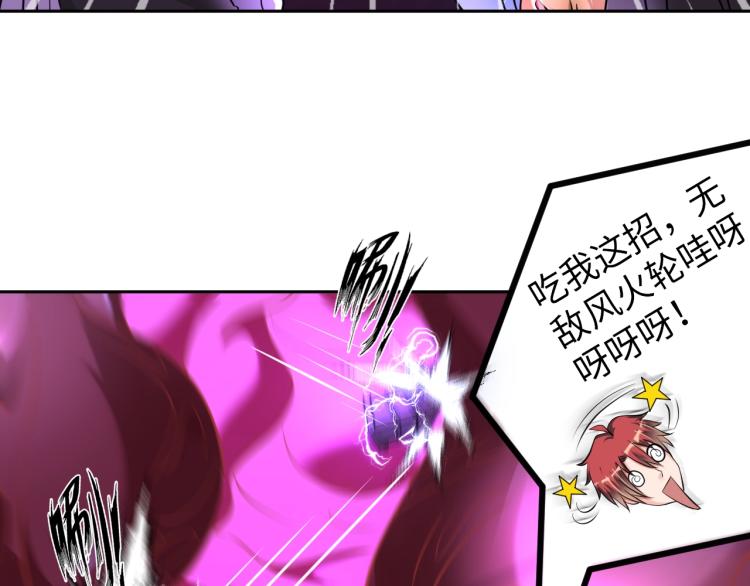 第51话 一个字就是上！18