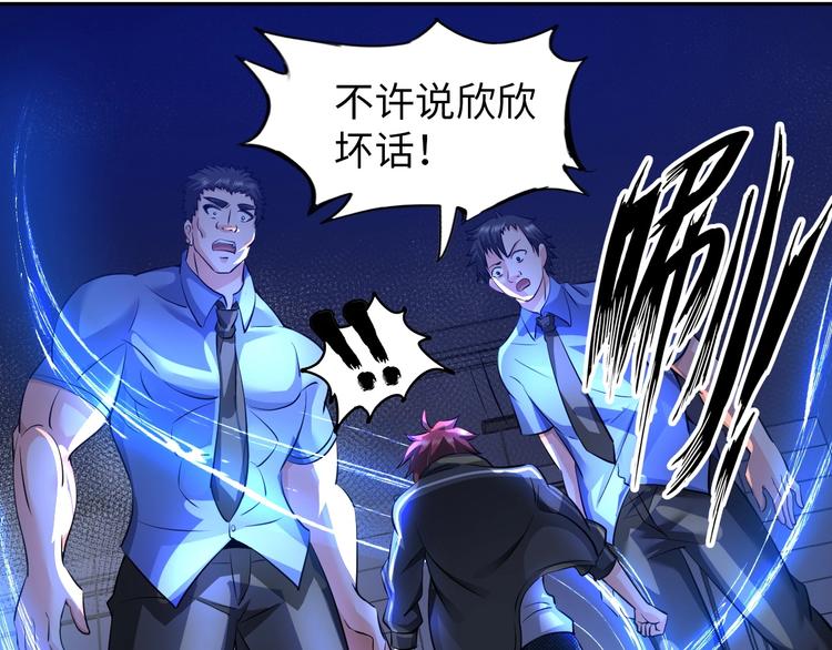 第18话 不得不撩妹的喷饭理由79