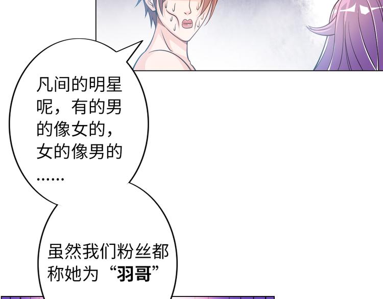 第5话 美女总裁被绑走！95