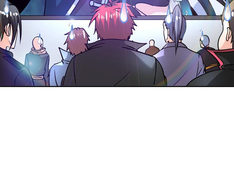 第81话 绝望山谷24