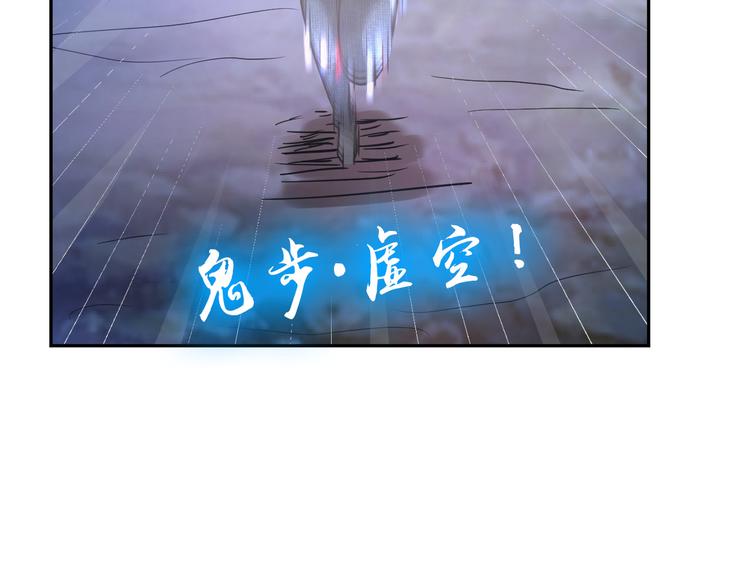 第82话 挑拨离间！46