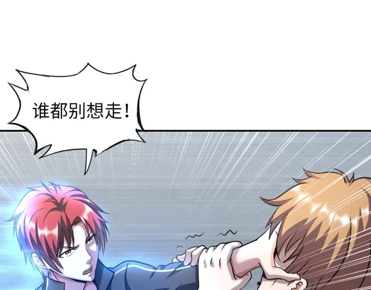 第106话 救场66