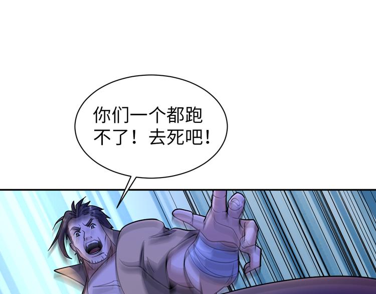 第77话 黄雀在后22