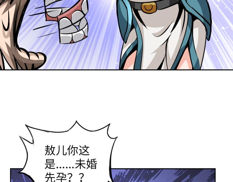 第55话 大战告捷40