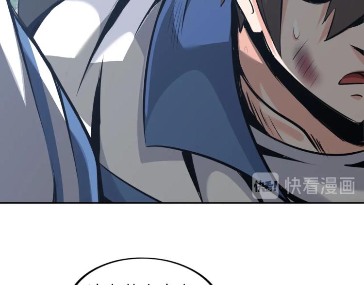 第54话 我是三步修士！79