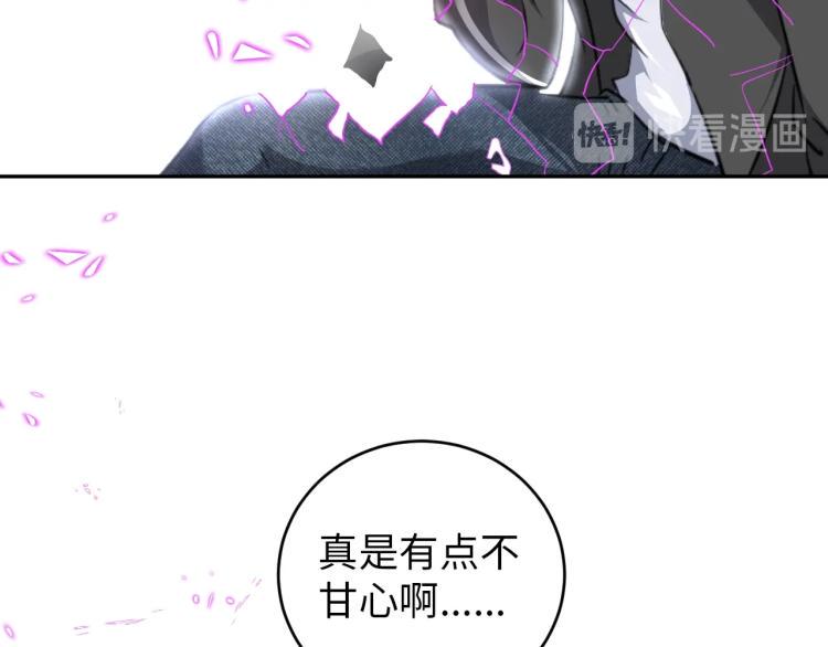 第52话 第二人格38