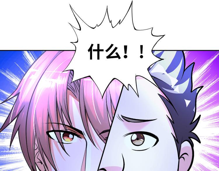 第82话 挑拨离间！0