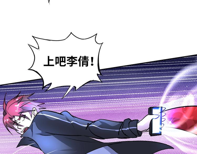 第69话 弱点暴露？！47