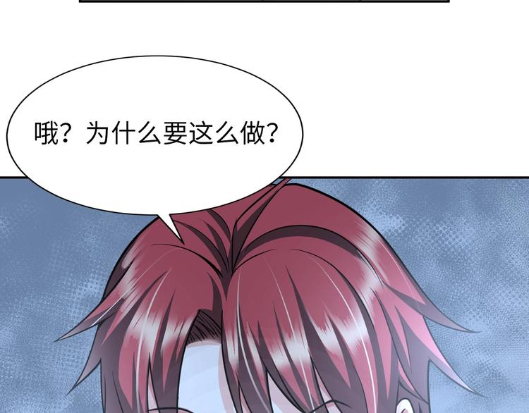 第71话 老熟人！50