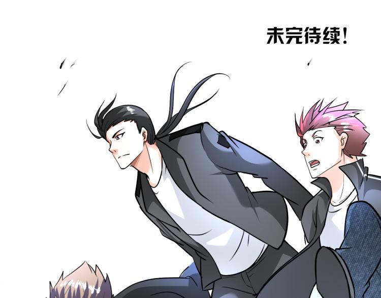 第88话 辣个男人116