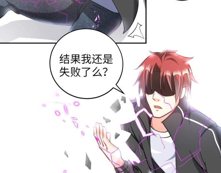 第52话 第二人格37
