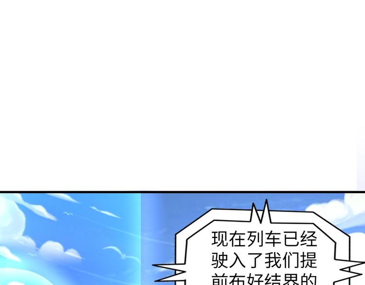 第76话 混战开始！77