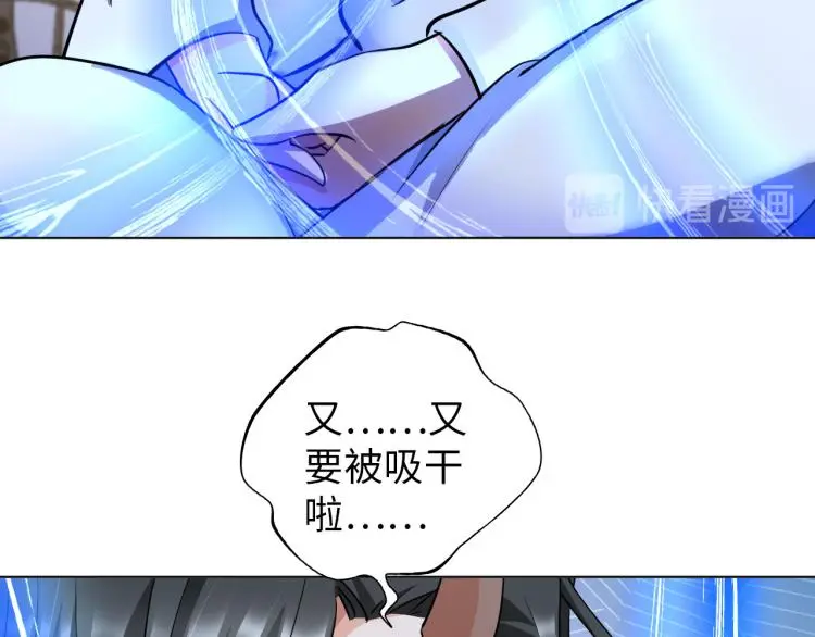 第102话 多重灵根！40