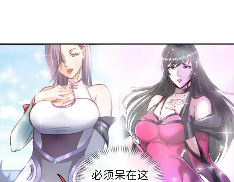 第91话 必须留下的理由53