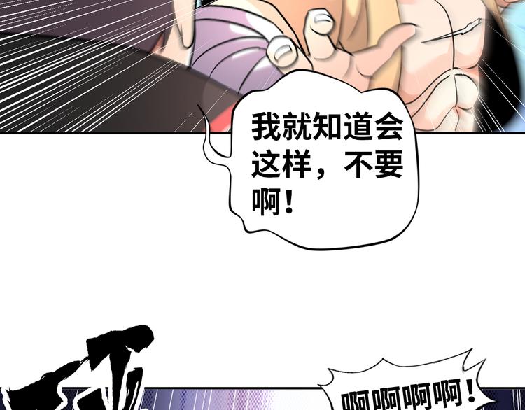 第77话 黄雀在后36