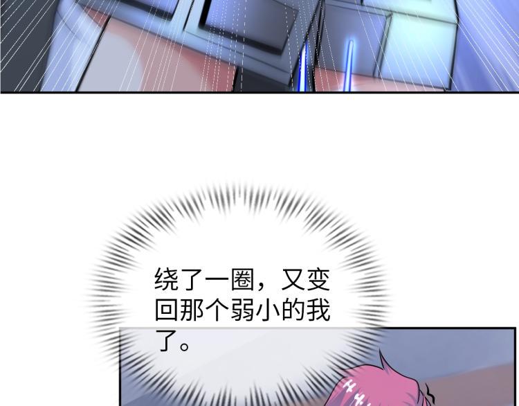 第58话 阴谋惊现？！45