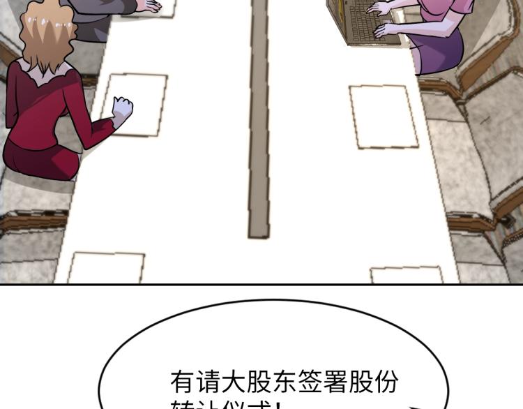 第66话 特别救场！3