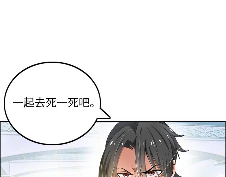 第1话 男主嗝屁啦！147