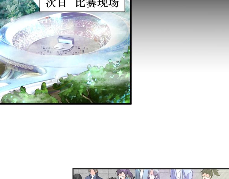第84话 算计83