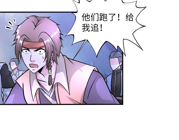第81话 绝望山谷56