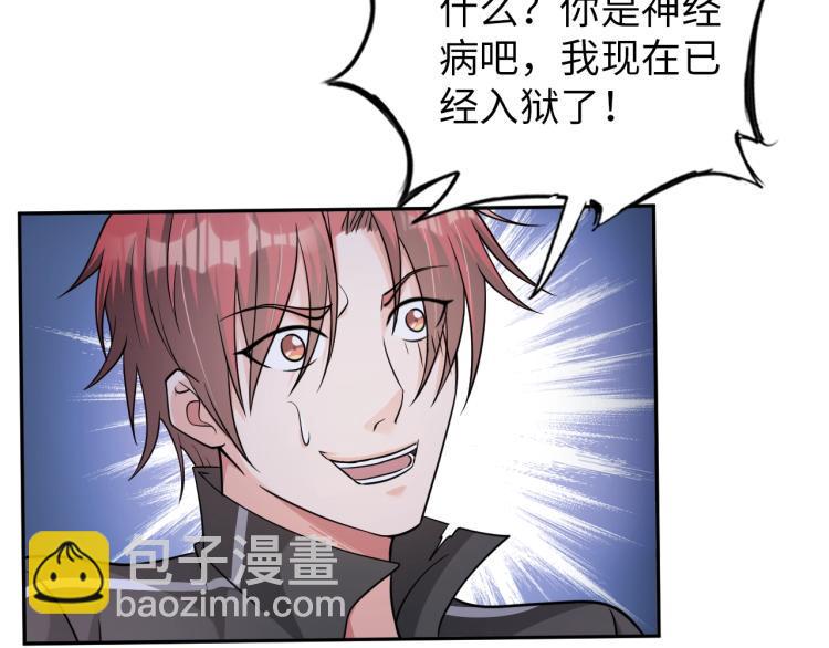 第59话 硬闯阵法！15