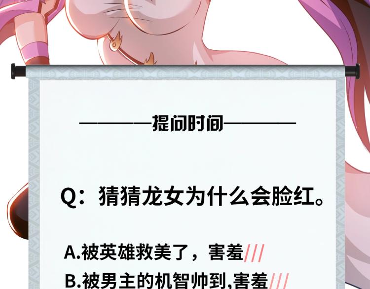 第47话 真正的男人！127