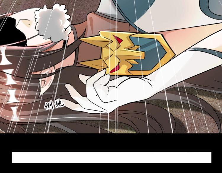 第55话 大战告捷53
