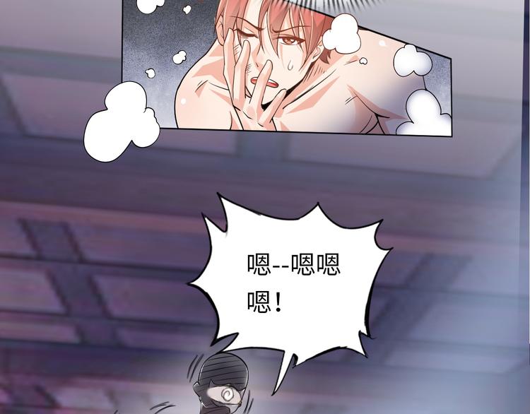 第3话 论直男的献身精神59