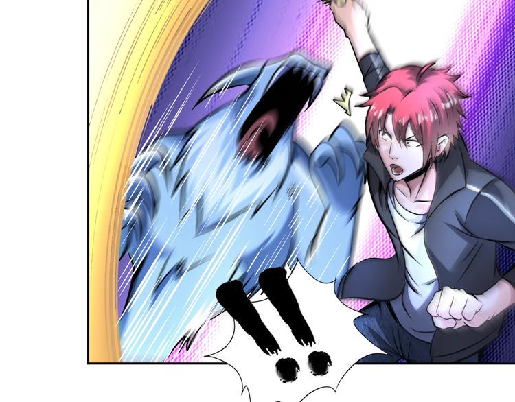 第69话 弱点暴露？！67