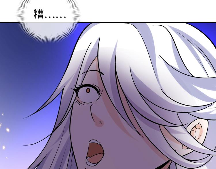 第16话 妖娆龙女93