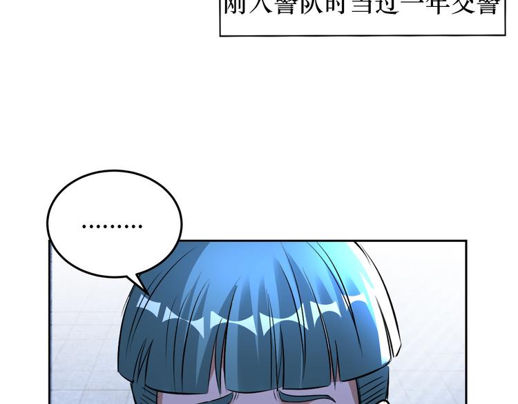 第87话 人生如戏47