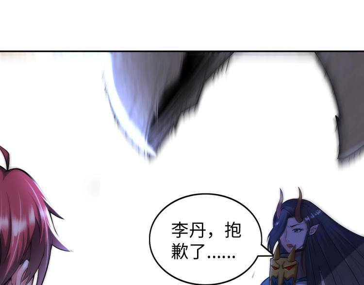 第50话 我已不是原来的我！59