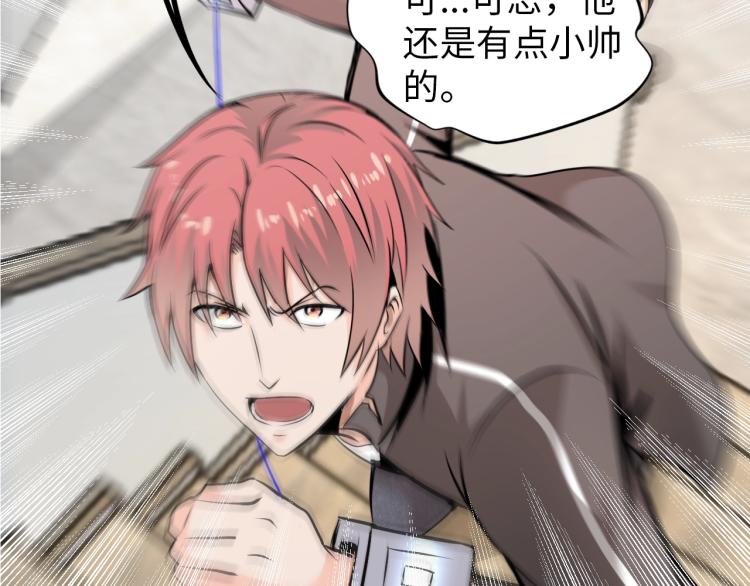 第65话 帅气的英雄27