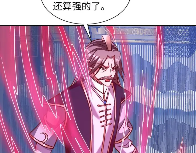 第108话 李丹的王牌17