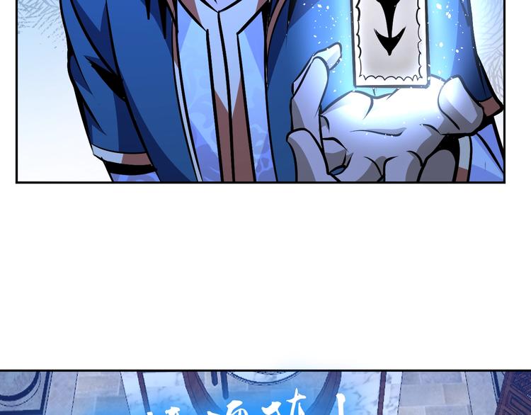 第73话 最后的一招！68