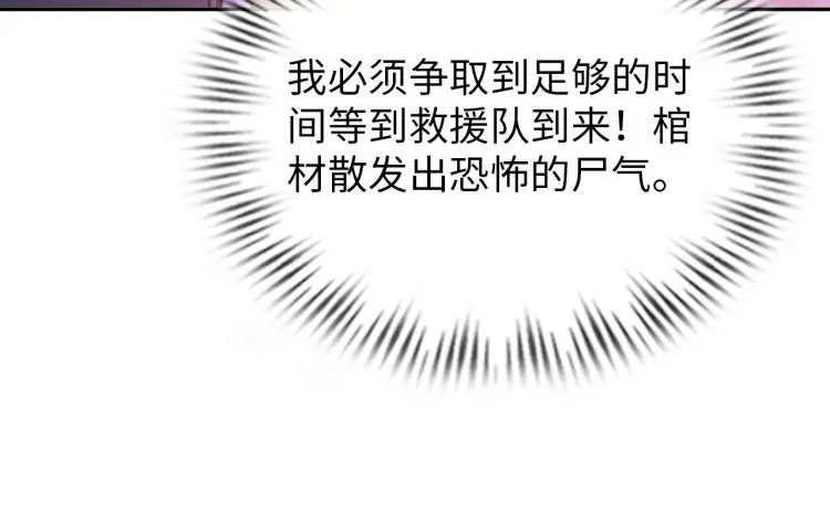 第97话 龙皇秘术5