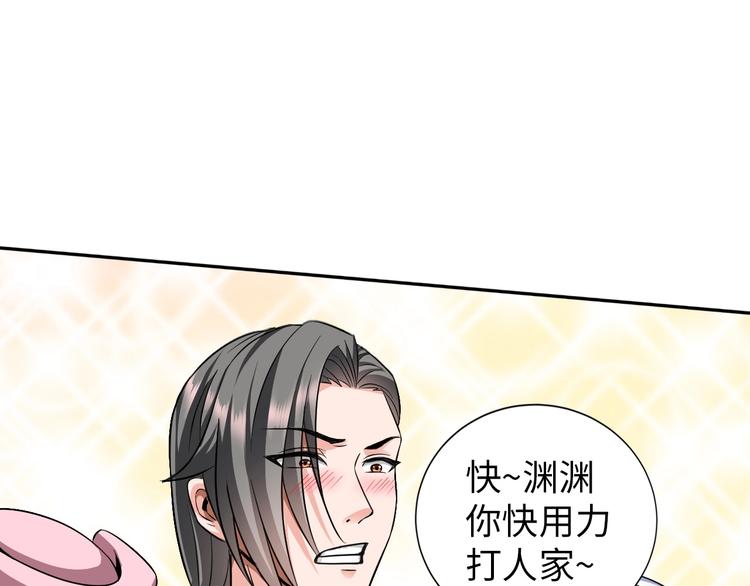 第11话 五符将集体凉凉15