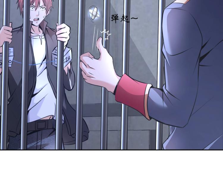 第58话 阴谋惊现？！94
