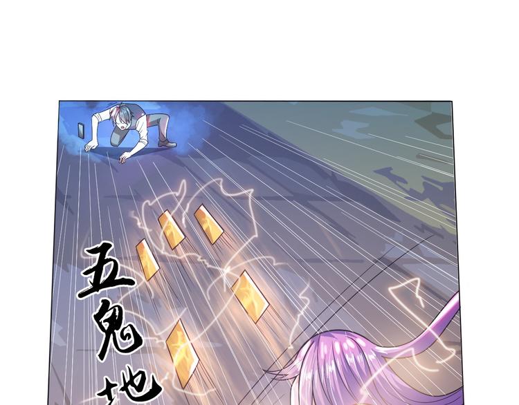第2话 抓捕性感女仙140