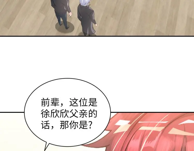 第101话 灵根晋升！25