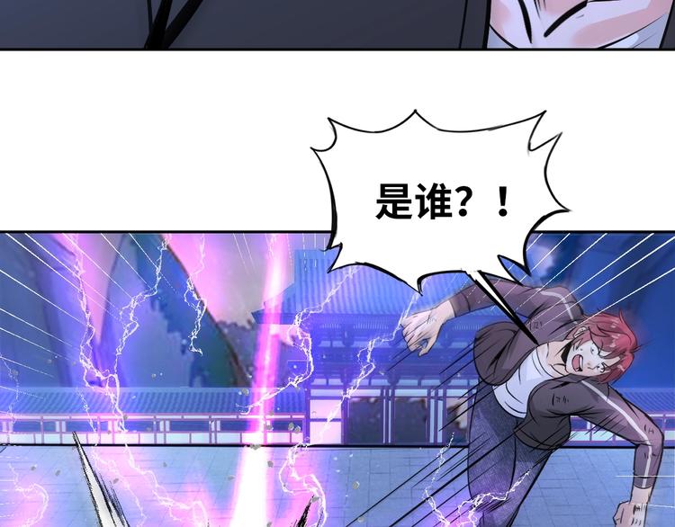 第69话 弱点暴露？！2