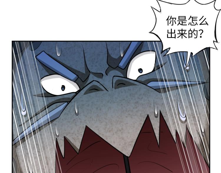 第53话 杀无赦20