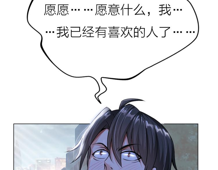 第1话 男主嗝屁啦！13