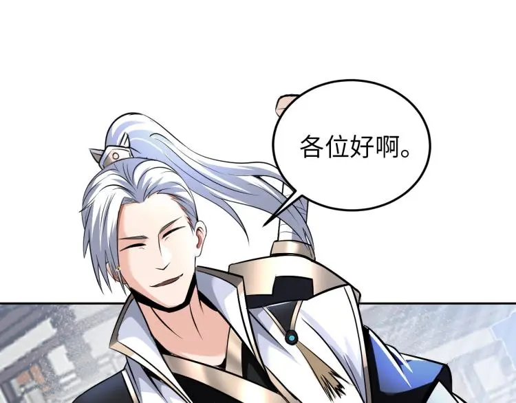 第89话 选拔33