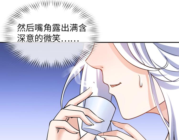 第15话 脱单不易72