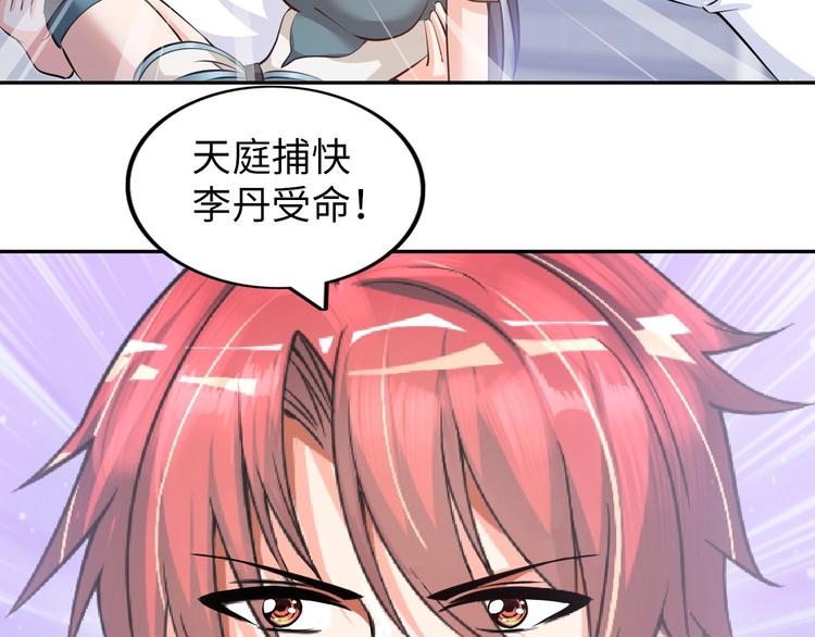 第18话 不得不撩妹的喷饭理由1