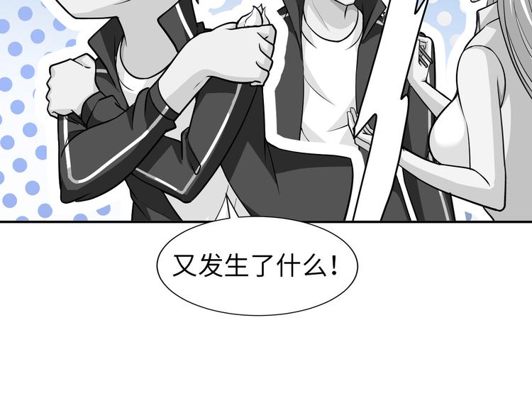 第83话 屋漏偏逢连夜雨17