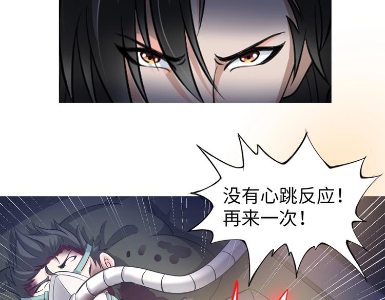 第22话 去酒店10