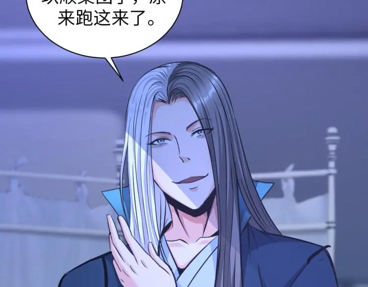 第100话 灵根猎人11